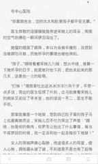 皇冠手机登录官网